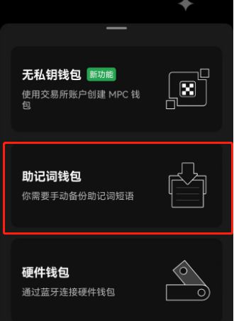 钱包下载官网_钱包下载imtoken_imtoken钱包下载app