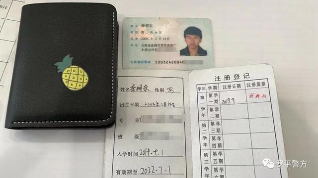 钱包身份证丢了可以报警吗_钱包身份证_im身份钱包