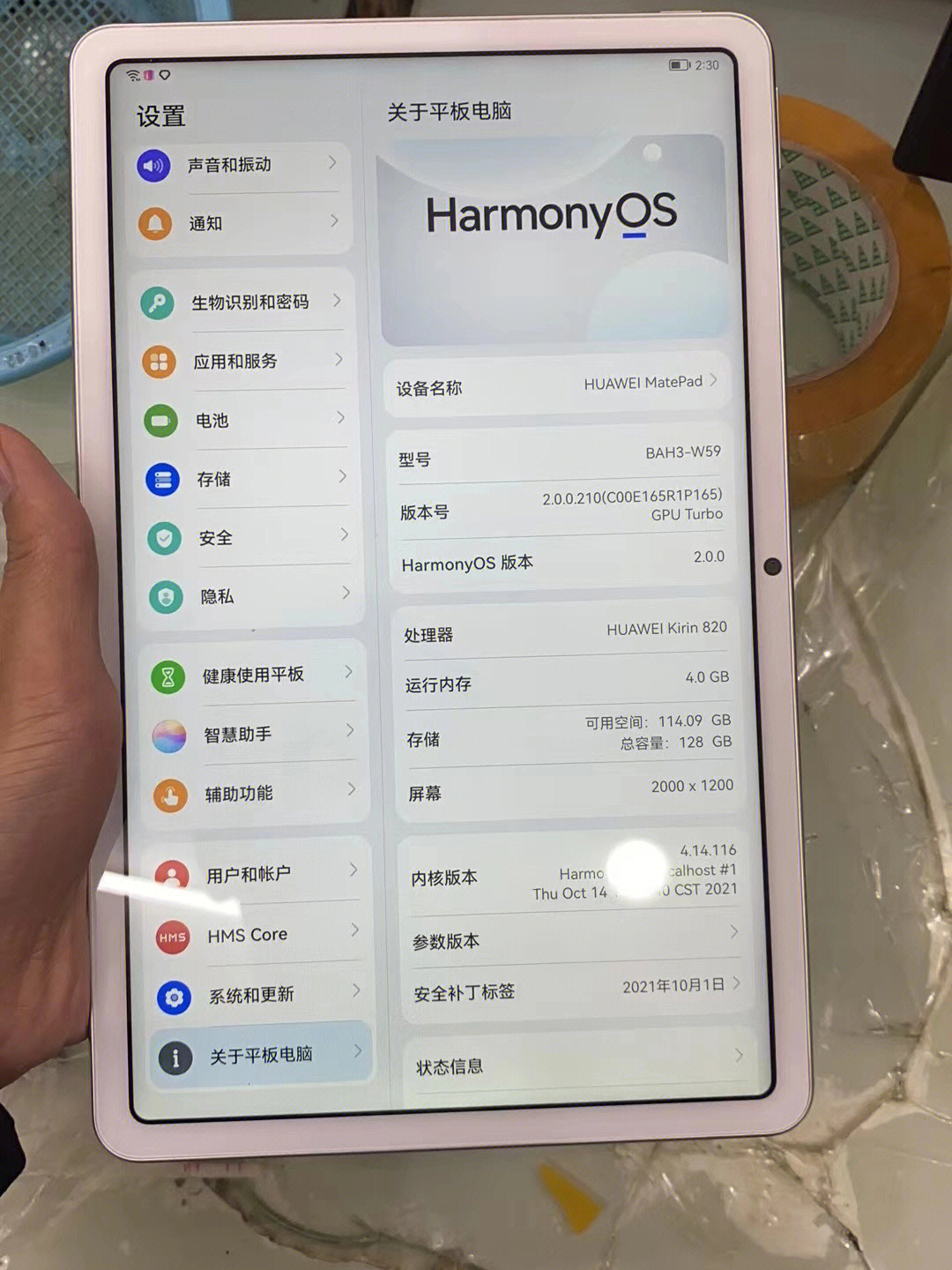 华为平板吃鸡游戏推荐手机_华为吃鸡平板电脑_华为平板吃鸡哪款最好