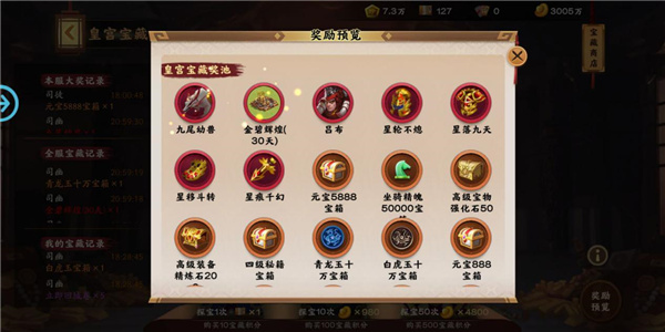 古代手游游戏_好玩古代手机游戏推荐_好玩的手机游戏古代