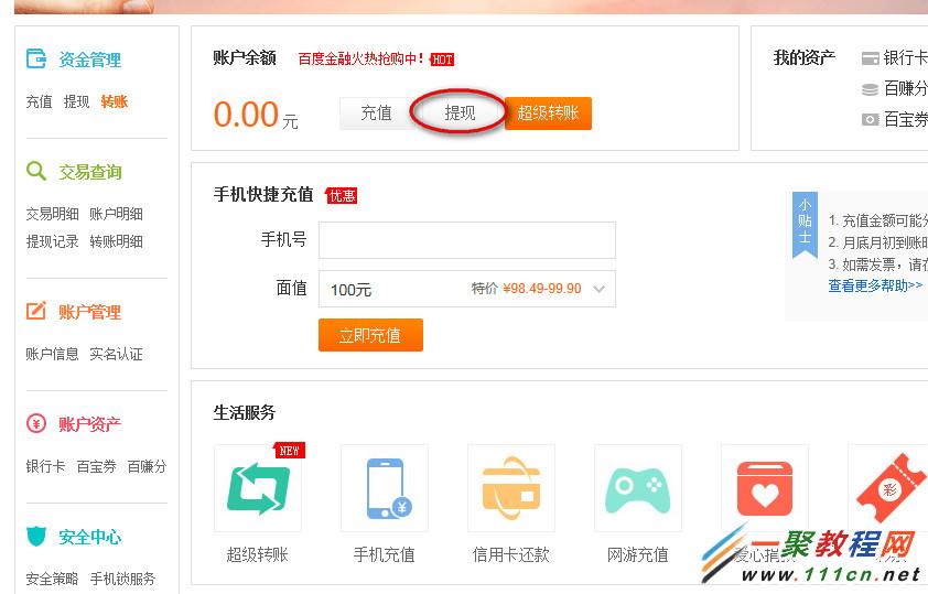 im钱包怎么提现到欧易_im钱包怎么提现到欧易_im钱包怎么提现到欧易