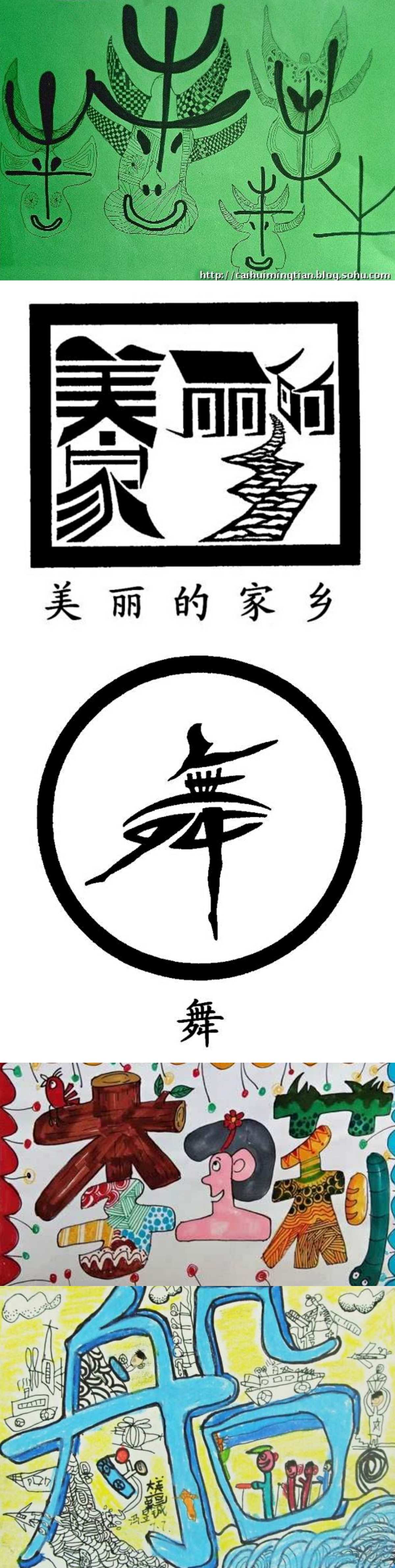一款汉字游戏_汉字手机游戏小游戏大全_汉字小游戏手机