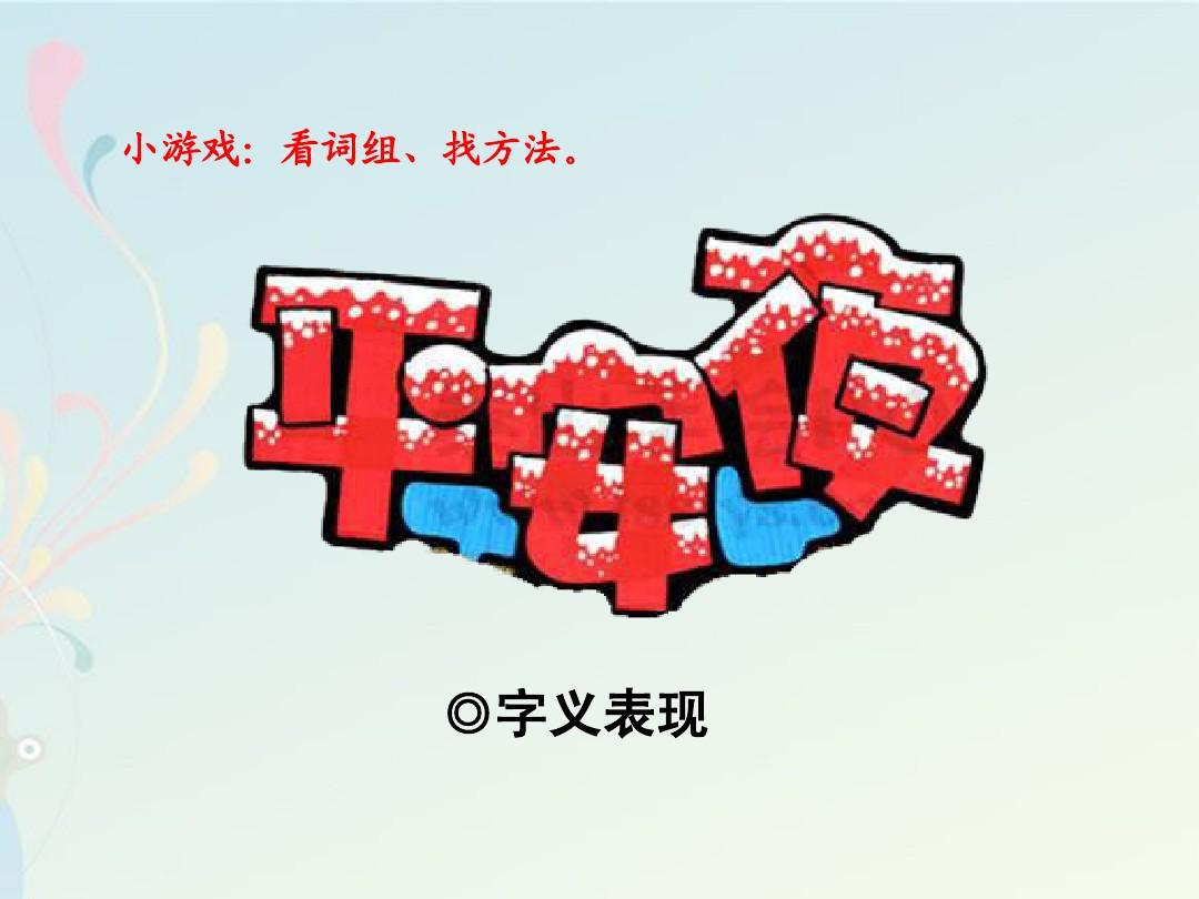 一款汉字游戏_汉字小游戏手机_汉字手机游戏小游戏大全