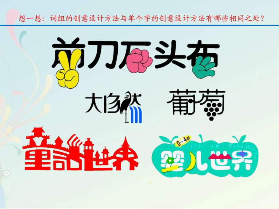 汉字小游戏手机_汉字手机游戏小游戏大全_一款汉字游戏