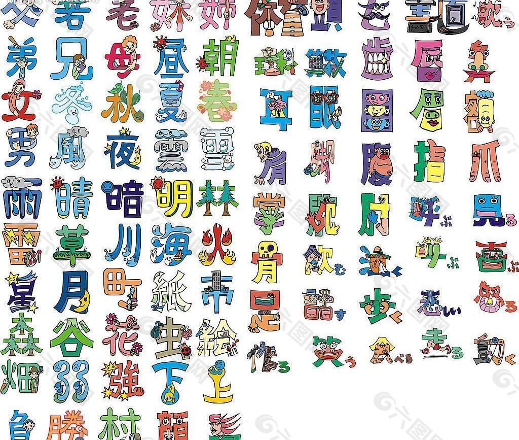 一款汉字游戏_汉字小游戏手机_汉字手机游戏小游戏大全