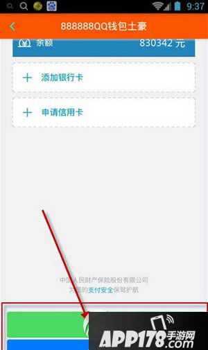 tp钱包导入钱包后里面没钱_重新导入钱包找不到资产了_导入钱包是干什么用的