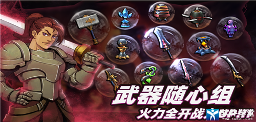 黑暗对战游戏手机版_游戏黑暗_对战黑暗版手机游戏有哪些