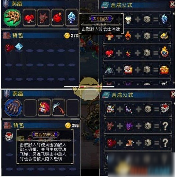 怎么破坏手机游戏_破坏手机游戏软件的最好方法_破坏手机小游戏