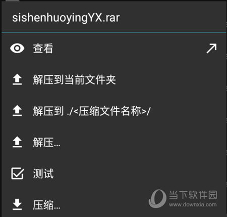 解压手机上的游戏安全吗_手机游戏解压器_解压的手机小游戏