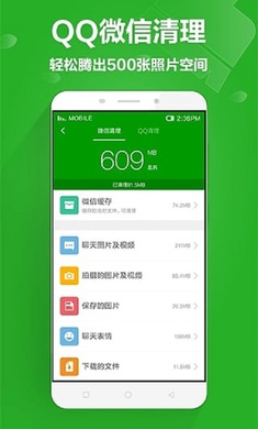 解压手机上的游戏安全吗_手机游戏解压器_解压的手机小游戏