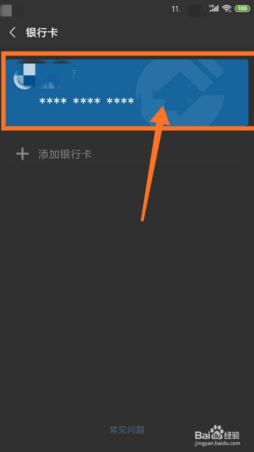 imtoken如何退出账号_账号退出怎么恢复_账号退出登录