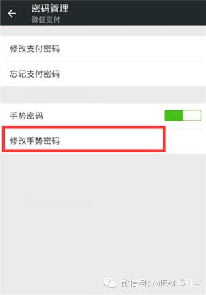 密码改了_imtoken 改密码_密码改了指纹还能用吗