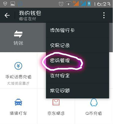 密码改了指纹还能用吗_密码改了_imtoken 改密码