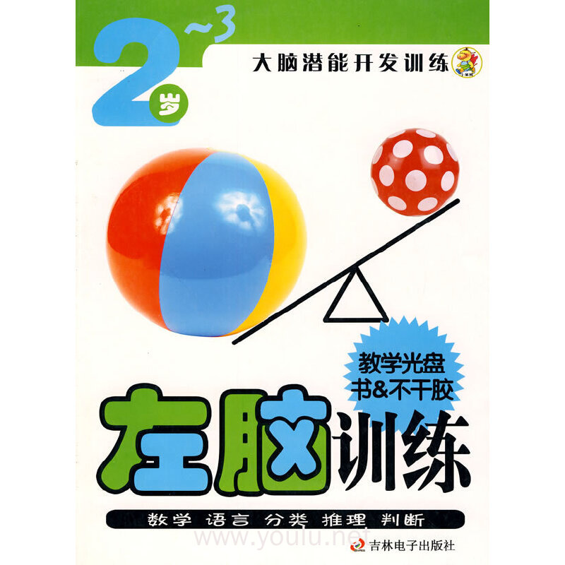 脑叶公司angela_脑叶公司angela壁纸_脑叶公司angela立绘
