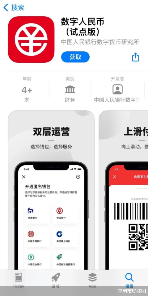 imtoken怎么使用usdt_imtoken有ios版吗_imtoken如何下载