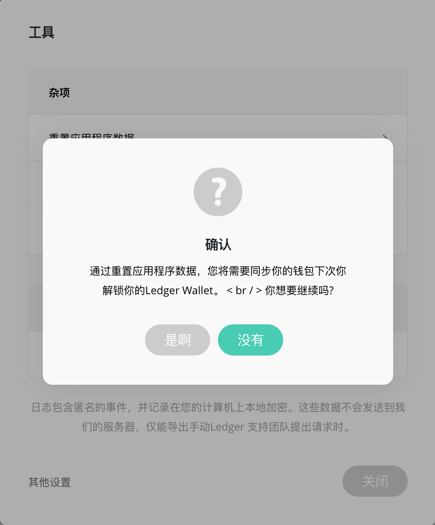 钱包显示投保成功是怎么回事_tp钱包不显示_钱包显示图