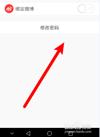 imtoken修改密码_imtoken修改密码教程_imtoken钱包密码修改