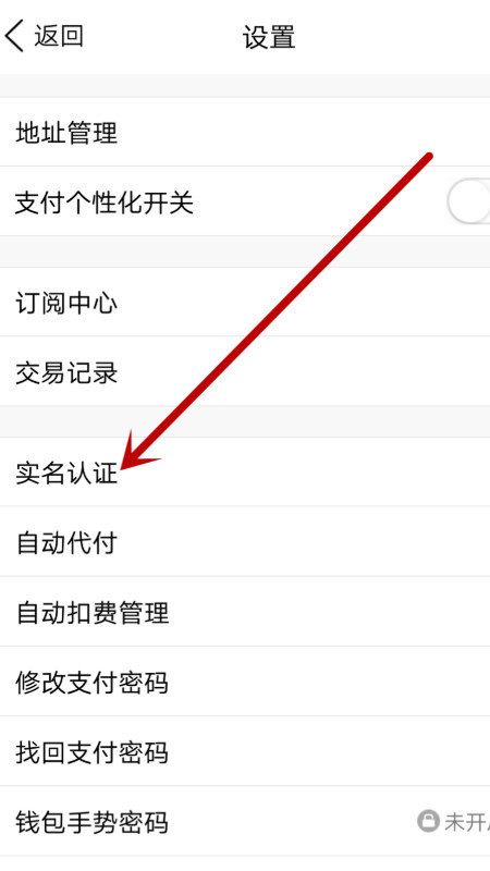 实名认证身份证号_imtoken怎么实名认证_实名认证大全免费
