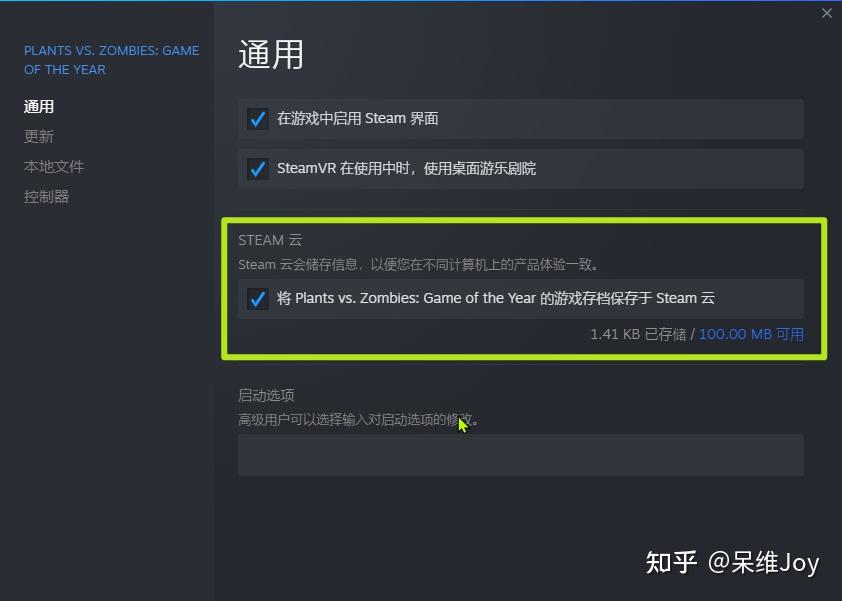 换手机单机游戏存档_手机单机游戏存档转移_存档单机换手机游戏怎么办