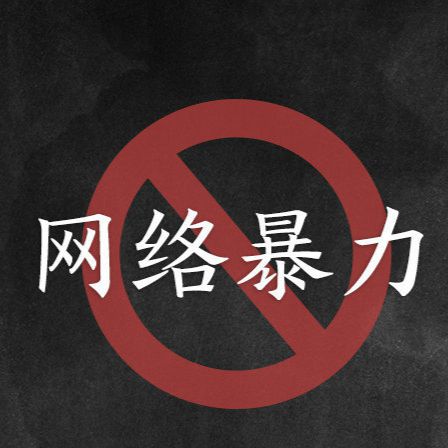全息网游之全服公敌腐书网_全网公敌_公敌网游