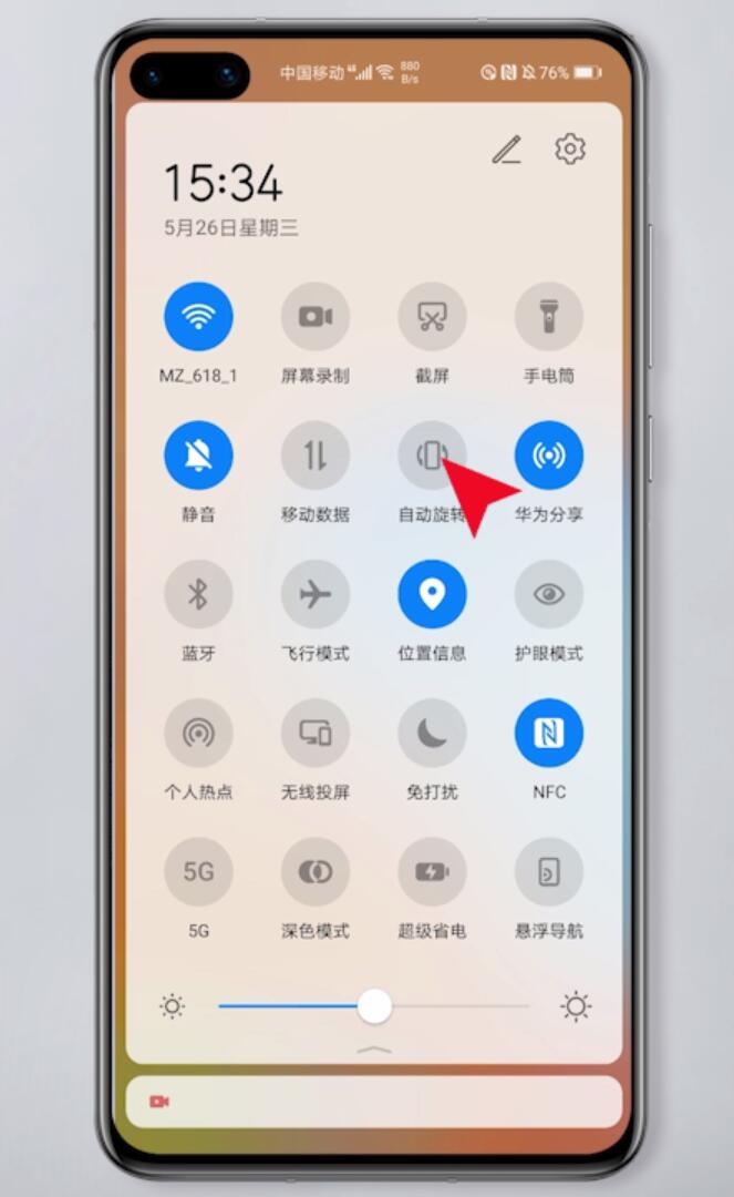 反转屏幕机手机游戏可以玩吗_可以反转屏幕的游戏机手机_游戏翻转屏幕