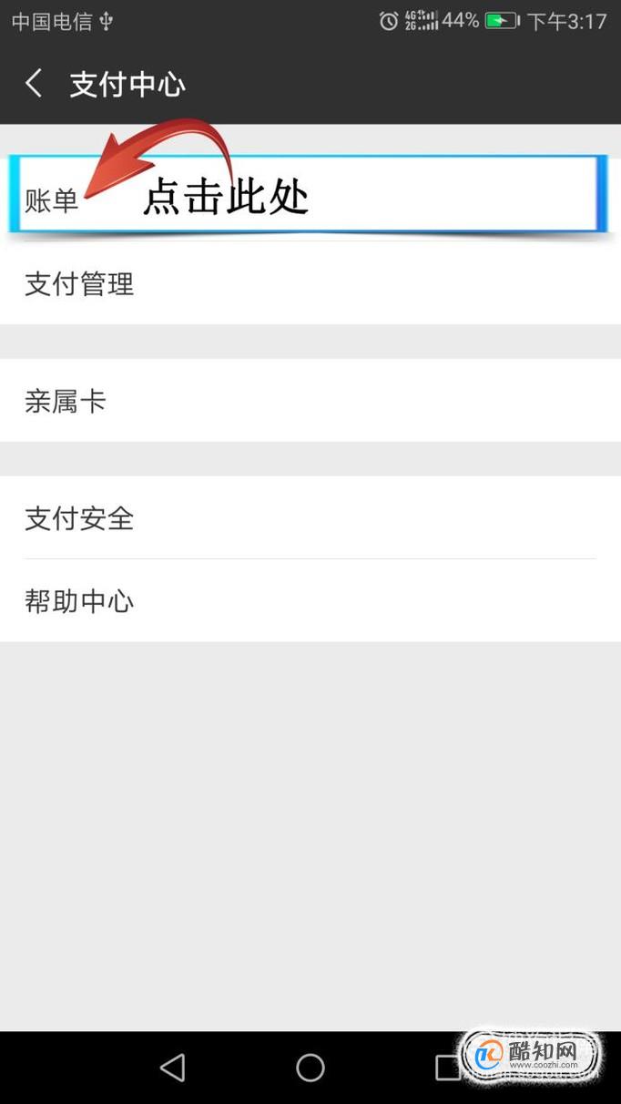imtoken的转账记录删除_imtoken交易记录怎么删除_followme删除交易账户