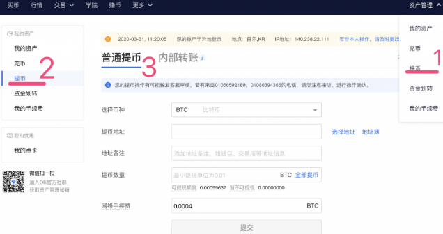 钱包里的币怎么卖出_钱包的币怎么卖_tp钱包怎么把币卖掉