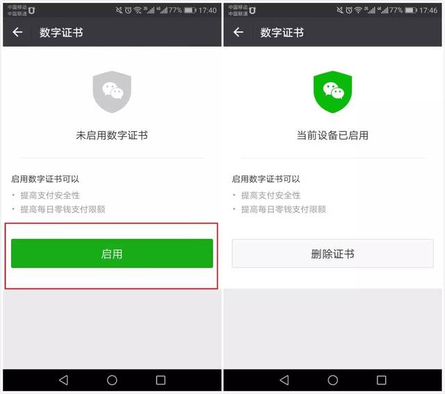 钱包转账记录删除了能找回来吗_钱包转账提示验证签名错误_Tp钱包自己给自己转账