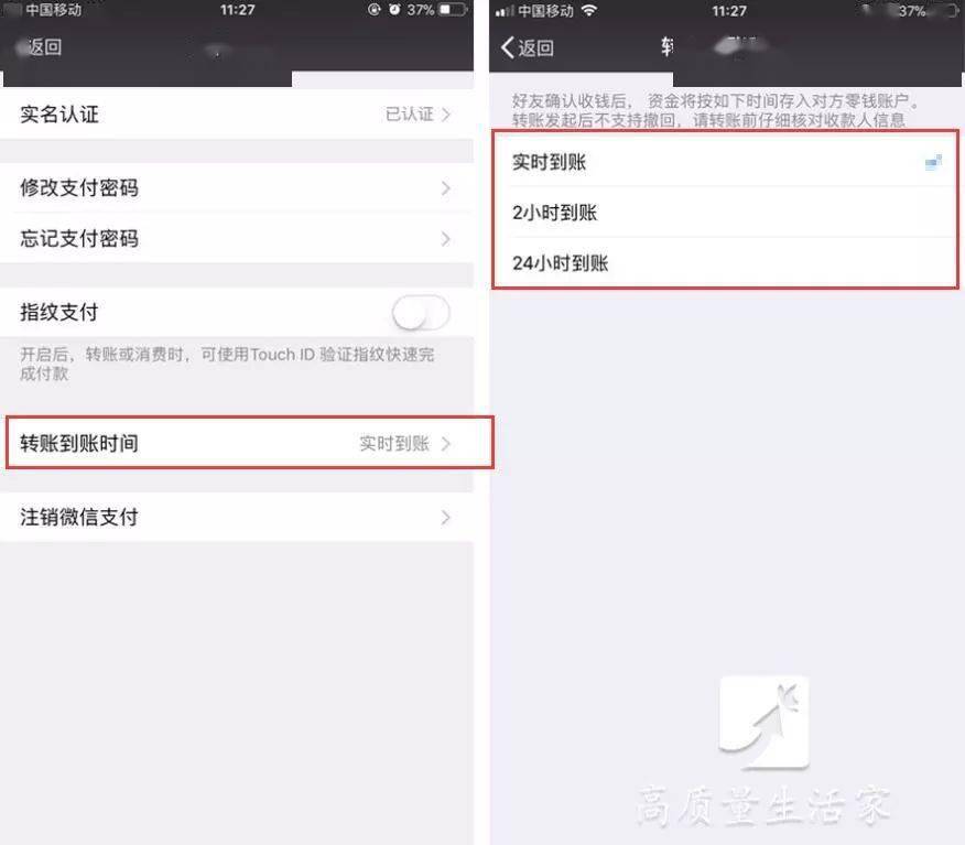 钱包转账记录删除了能找回来吗_钱包转账提示验证签名错误_Tp钱包自己给自己转账