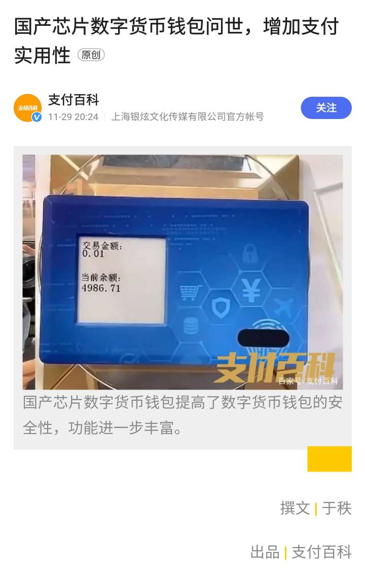 钱包是啥_钱包意思英文_tp钱包什么意思