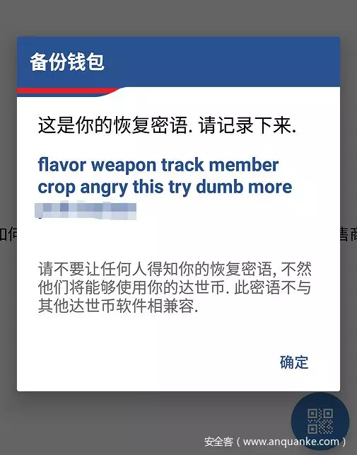钱包app安全可靠吗_tp钱包可靠吗_钱包tp