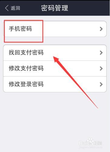 imtoken钱包修改密码_钱包密码怎么修改_钱包密码修改