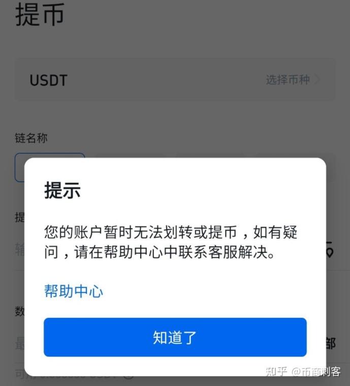 邮箱客服怎么联系_imtoken客服邮箱_邮箱客服在哪里找