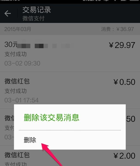 将退出钱包6621007_钱包如何退出登录_im钱包如何退出账号