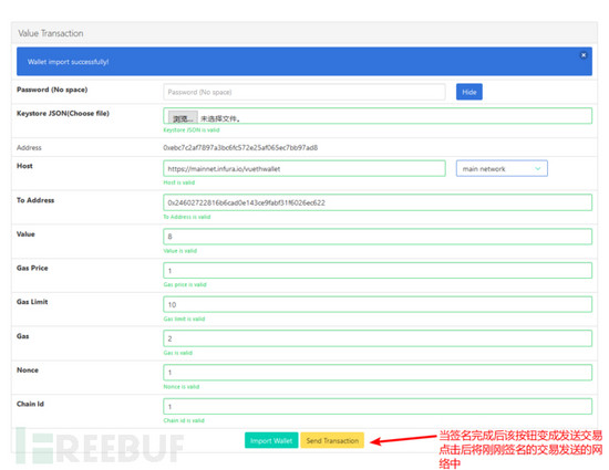 imtoken钱包源码_钱包源码下载_imtoken钱包源码购买