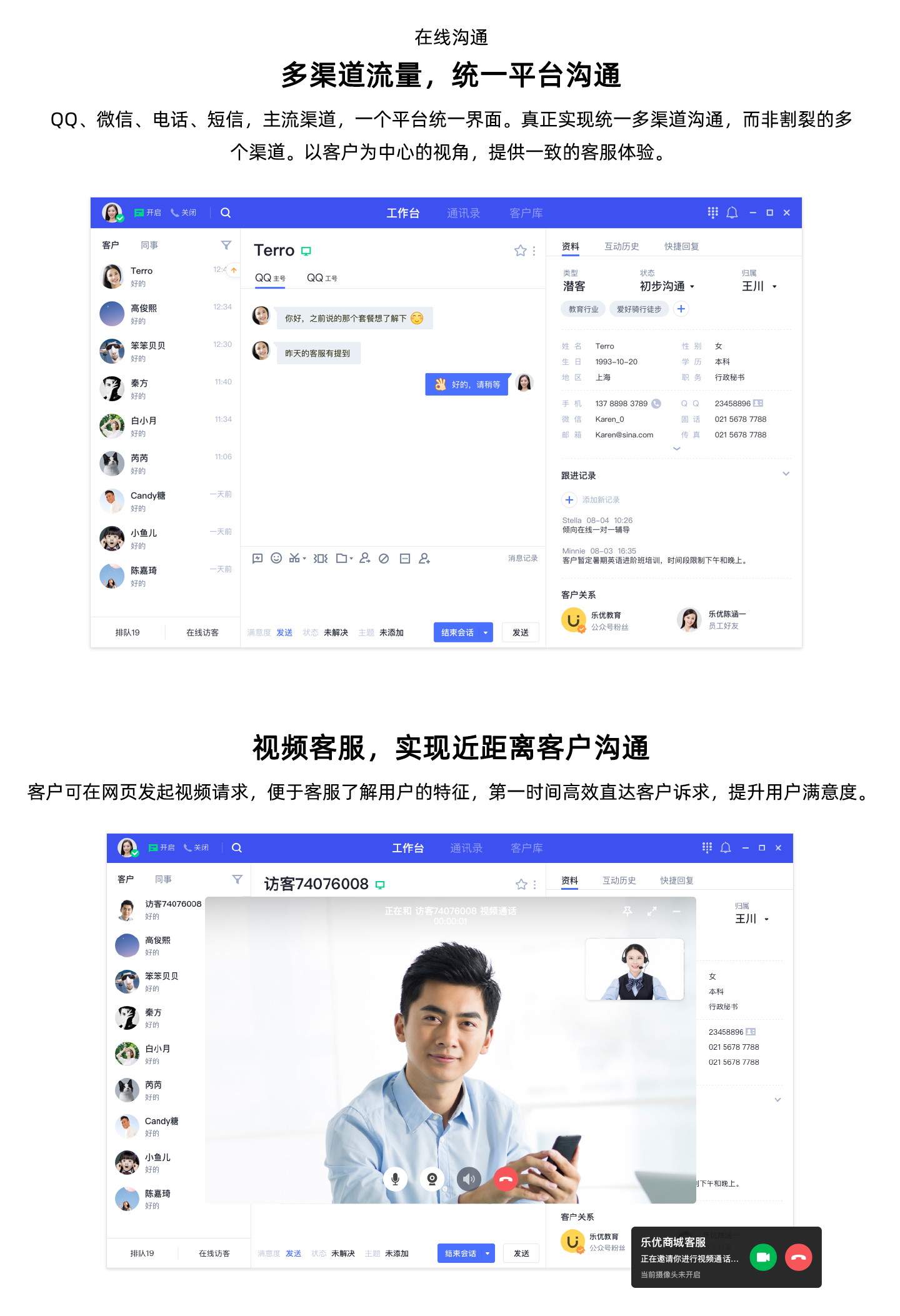 客服联系电话号码_imtoken怎么联系客服_客服联系电话微信