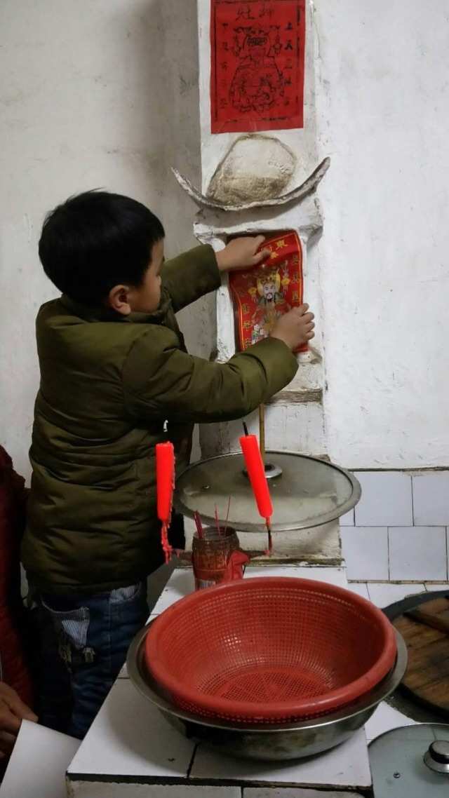灶神爷图片_灶神_灶神星