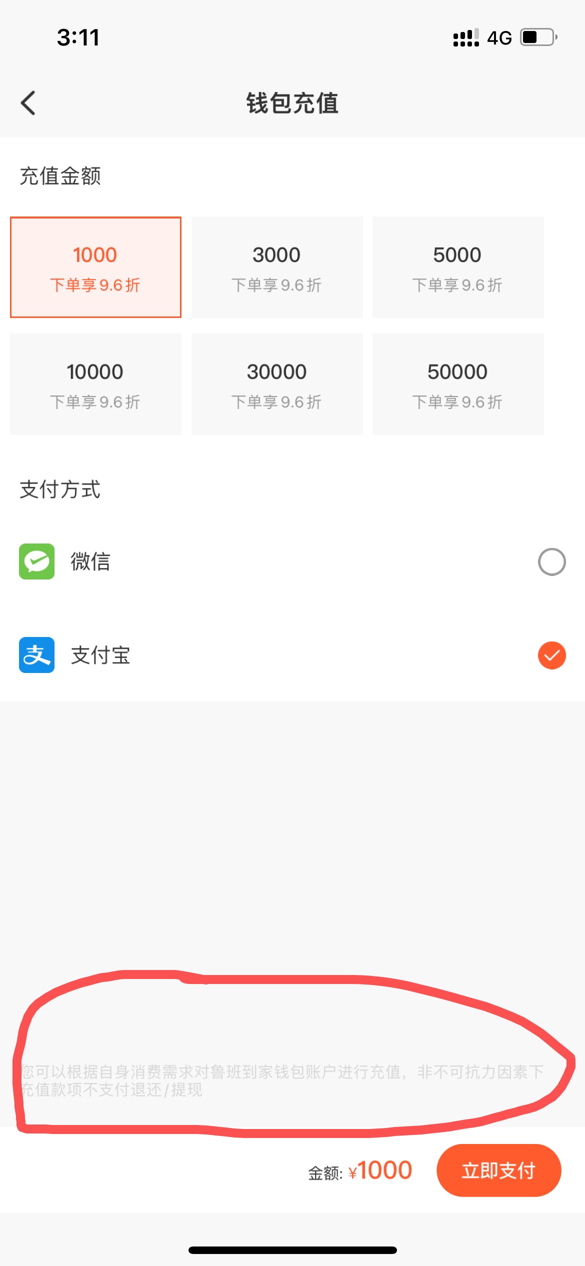 tp钱包怎么样充值_钱包充值码怎么获得_钱包官方充值平台充值记录