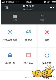 发钱微信群_tp钱包微信群_微信群钱包在哪里找