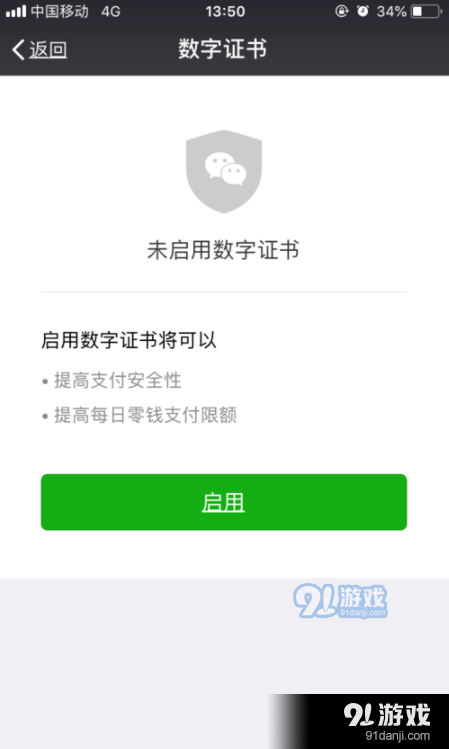 钱包平台安全吗_im钱包官网安全吗_钱包app安全可靠吗