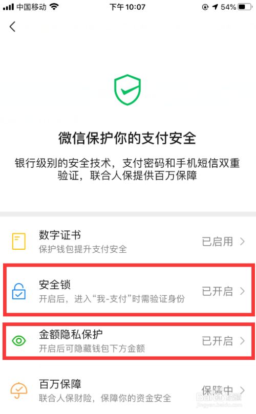 im钱包官网安全吗_钱包平台安全吗_钱包app安全可靠吗