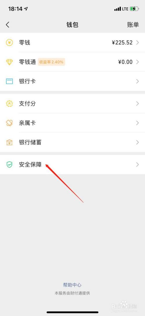 观察钱包怎么创建_tp钱包怎么添加观察钱包_tp钱包观察钱包怎么删除