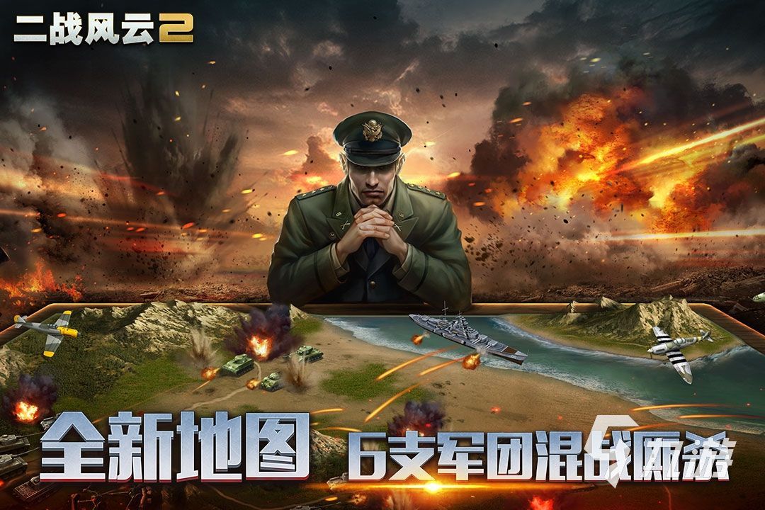 军人射击手机游戏_军事射击手游_军事题材射击手游