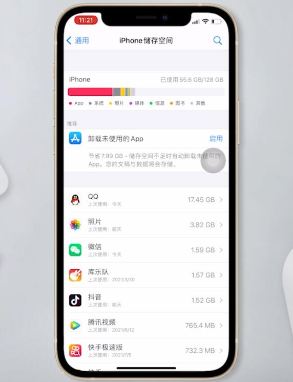 查内存苹果手机app_苹果手机怎么查内存_苹果手机查询内存