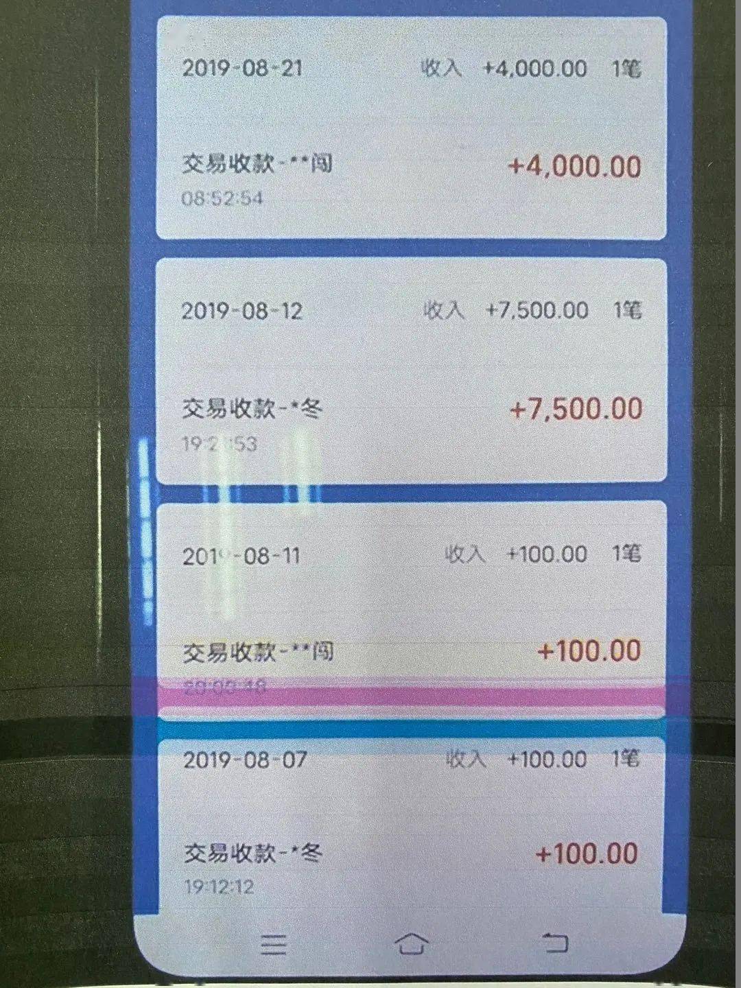 imtoken最低比特币转账_比特币转账慢是因为什么_比特币转账速度慢