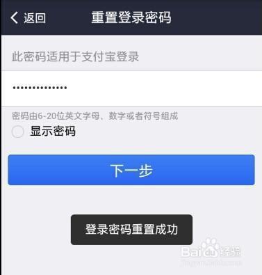 钱包密码忘了_im钱包忘记密码怎么办_im钱包忘记支付密码