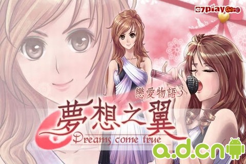 物语续集_物语续集沈棉_续终物语
