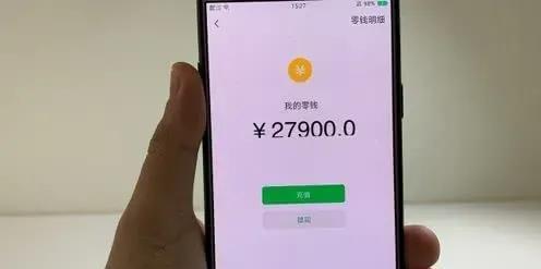 imtoken钱包转账多久到账_imtoken钱包转账多久到账_imtoken钱包转账教程
