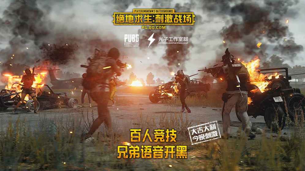 类似于吃鸡的手机游戏_像吃鸡类型的游戏还有什么_类似吃鸡的手机单机游戏