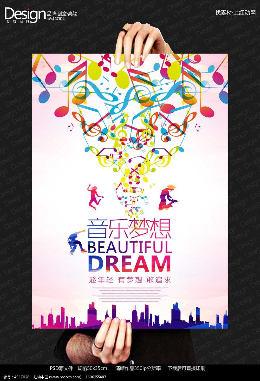 加藤200_加藤レイナ_加藤嘉一